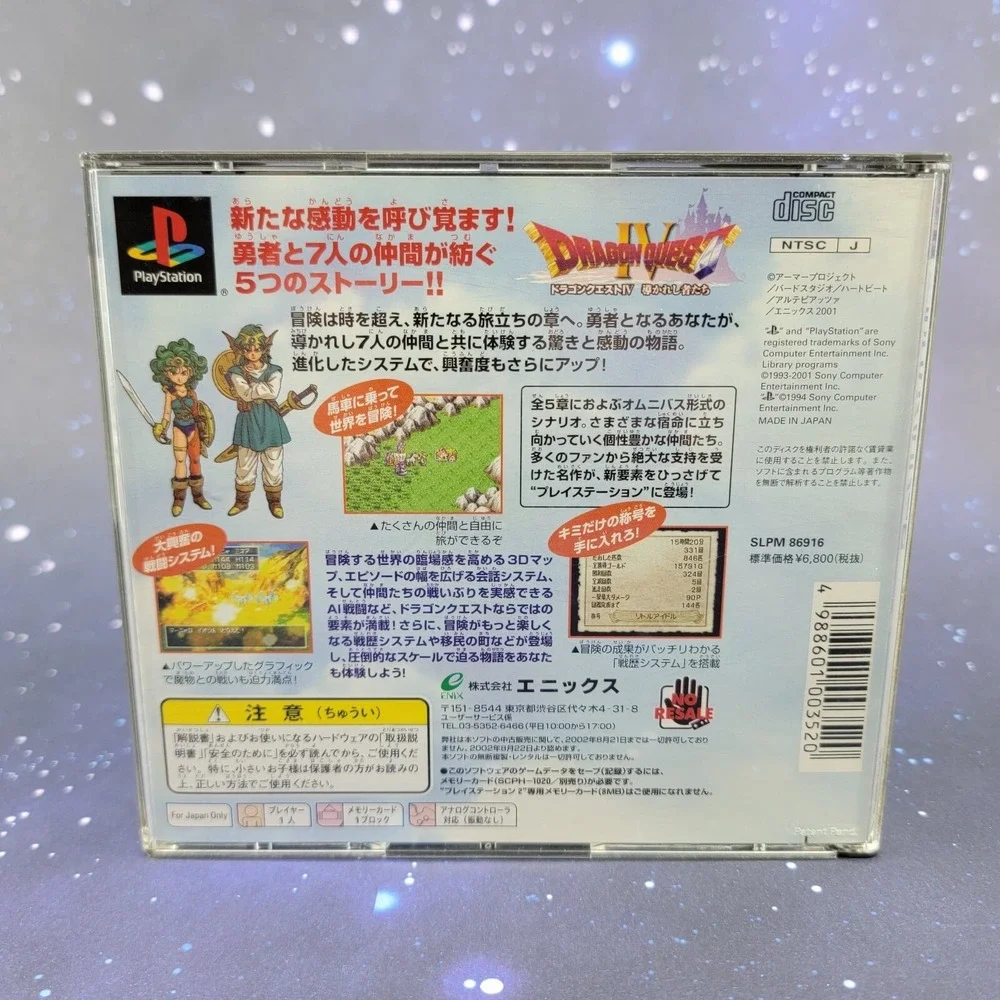 Sony all items